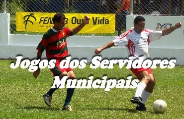 SEMES e FUNESCOLA Anunciam os Jogos dos Servidores Municipais 2009