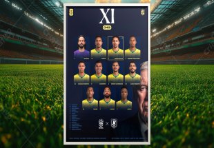 BRASIL X JAPÃO: Ancelotti define escalação mantendo o time que deu certo no último jogo 